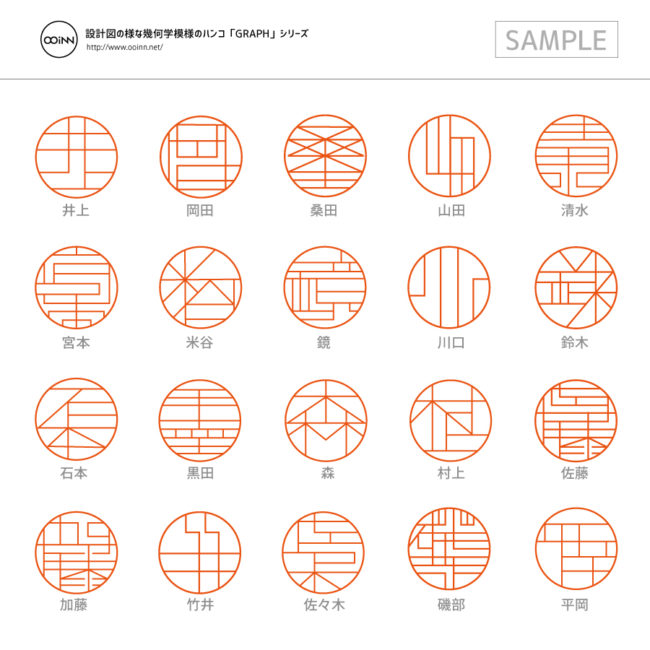 ハンコデザイン 銀行印にも使えちゃう！タイポグラフィ・ハンコ「GRAPH」（Japaaan）