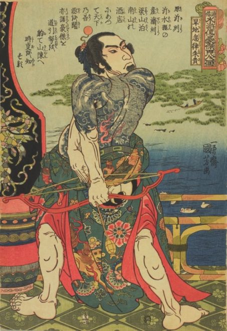 国芳ヒーローズ[水滸伝豪傑勢揃](図録) / 古本、中古本、古書籍