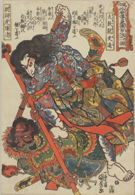 タトゥーアーティストと漫画家に聞く浮世絵と刺青の関係（Japaaan）