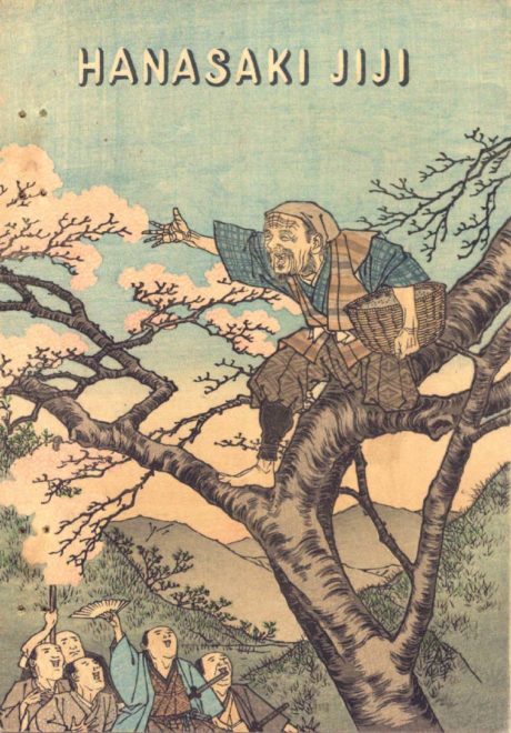 明治時代の海外向けむかし話＂ちりめん本＂が面白い〜（Japaaan）