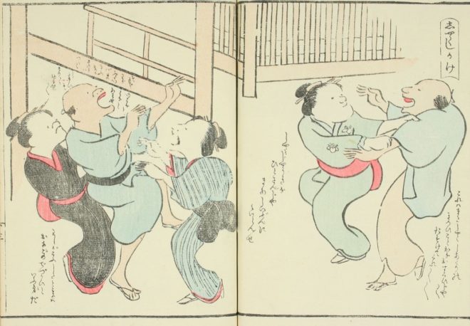 画本古鳥図賀比 Amazon.com: 畫本古鳥圖賀比 (国会図書館コレクション