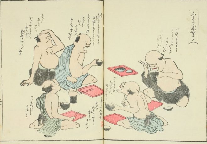 画本古鳥図賀比 画本古鳥図賀比 全3巻1冊 / 古本・古書販売 フロイス堂