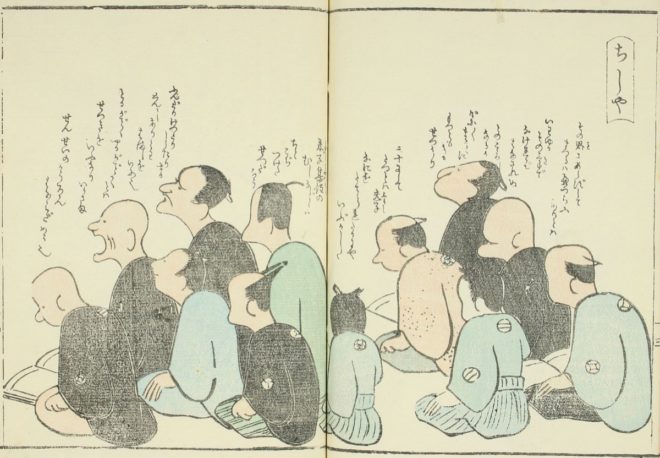 画本古鳥図賀比 明治摺【画本古鳥図賀比（完）/松屋耳鳥斎（画）】和装本