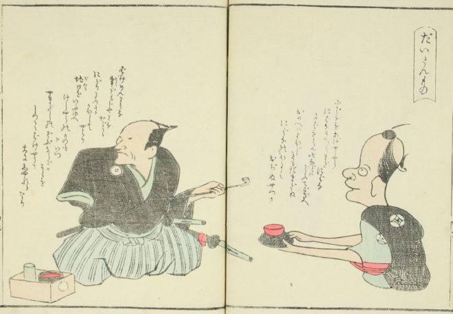 江戸時代の絵師・耳鳥斎の「絵本古鳥図賀比」がユルさMAX（Japaaan）