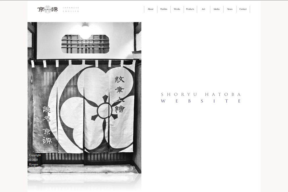 ルパンの家紋！？紋章上絵師・波戸場承龍さんインタビュー（Japaaan）