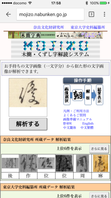 Amazon.co.jp: 【字通 古文字研究 書道 言語学 古文書解読 文字