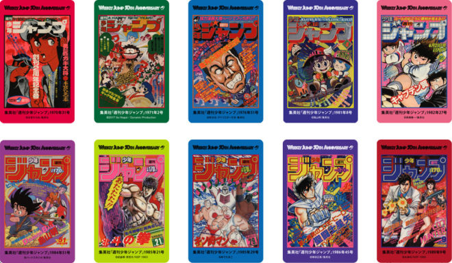 週刊少年ジャンプ 1月22日号 6 鳥山明/荒木飛呂彦/冨樫義博/桂