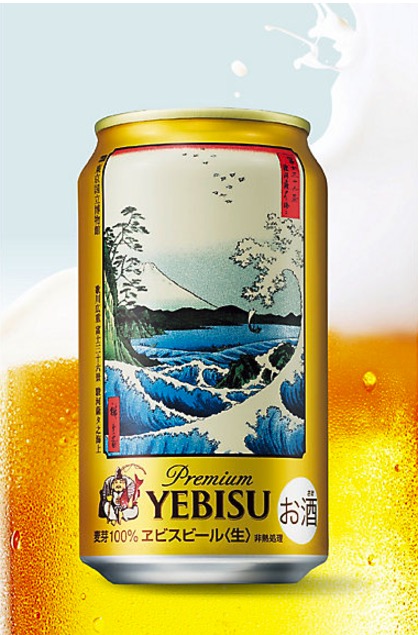 素敵デザイン！2017年のお中元ギフト限定缶ビール（Japaaan）