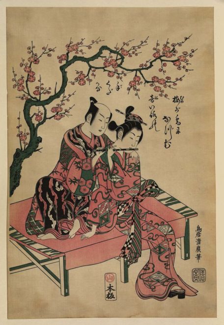 2600点超の浮世絵・日本画がダウンロード可能で公開中!(Japaaan) 2600点超の浮世絵・日本画がダウンロード可能で公開中!(Japaaan)