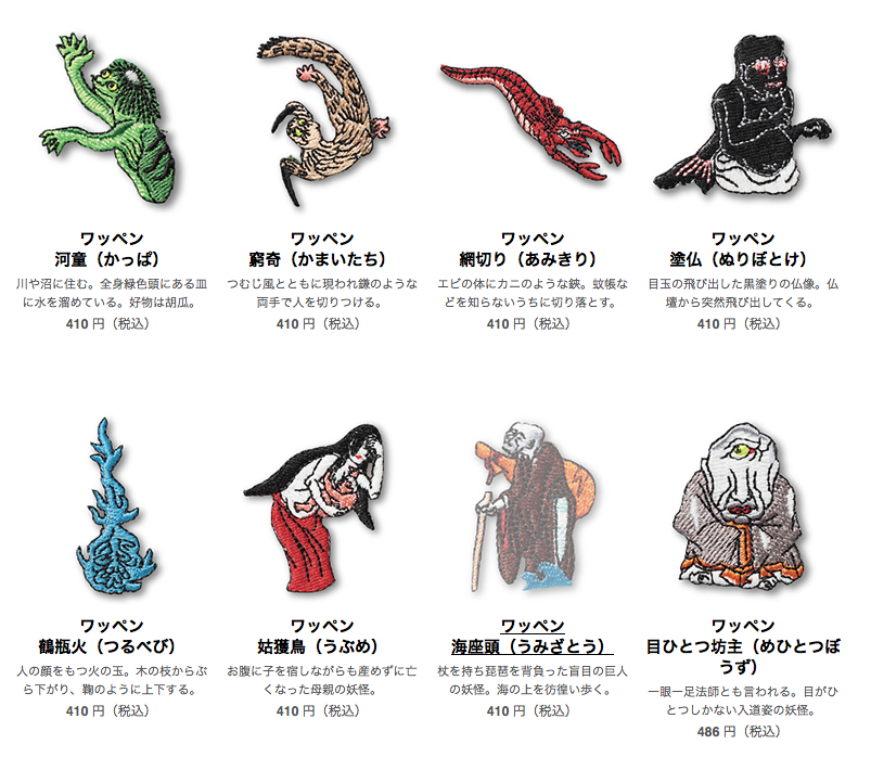 小さな刺繍ワッペンにキュン！和片（わっぺん）が可愛すぎ（Japaaan）