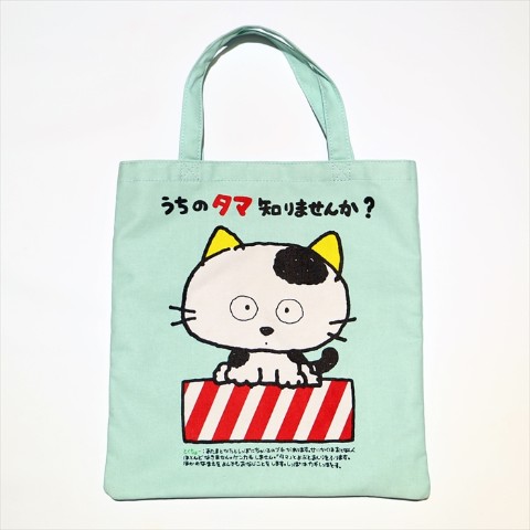うちタマ?! ～うちのタマ知りませんか？ 全巻購入特典 缶バッジ　アニメイト 懐かし！昭和テイスト全開「うちのタマ知りませんか？」（Japaaan）