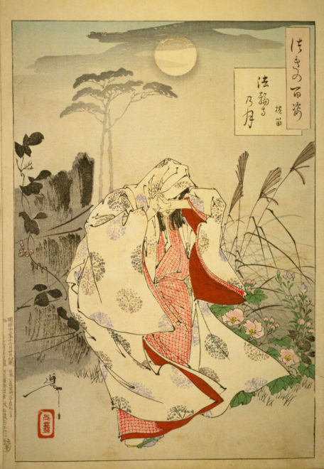 月岡芳年 月百姿「高倉月」木版画 浮世絵 歌川国芳 最後の浮世絵