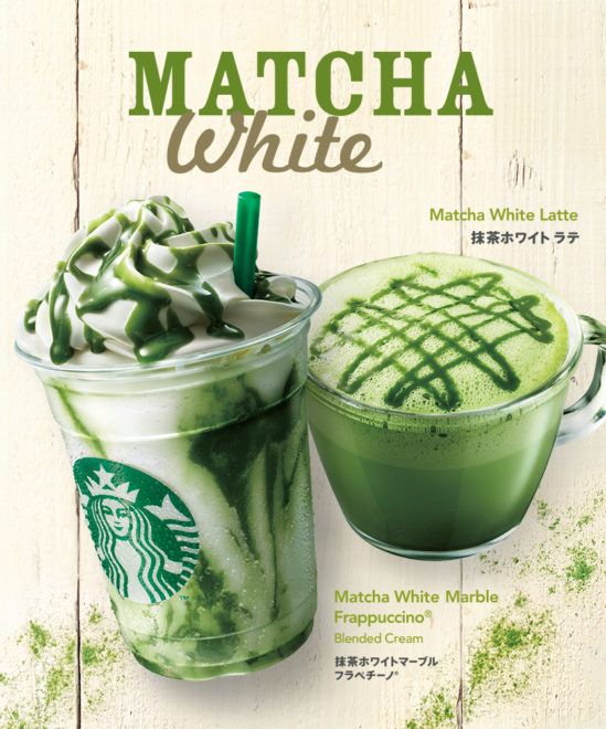 スターバックスから抹茶の風味楽しむ「抹茶ホワイト」登場（Japaaan）