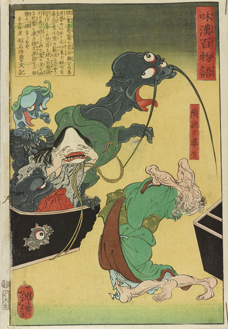 単行本(実用)　<<絵画>> 芳年 芳年 激動の時代を生きた鬼才浮世絵師 [展覧会図録] | 月岡芳年