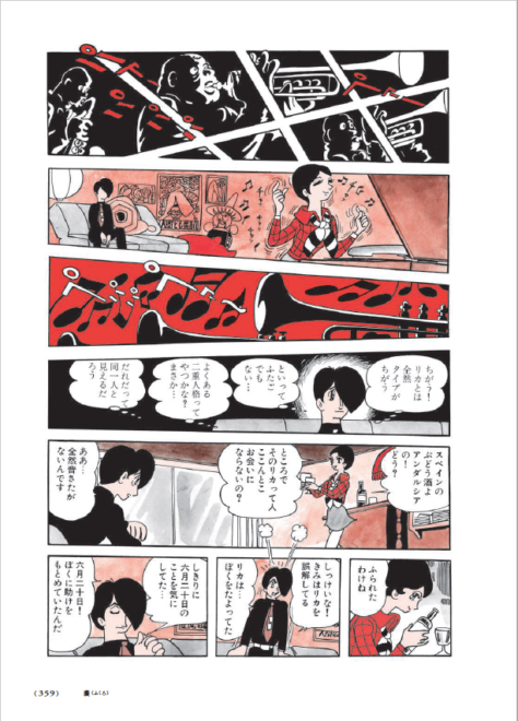 手塚治虫 短編作品色々/まとめ売り 手塚治虫 短編作品色々/まとめ売り - メルカリ