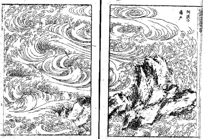 最初から天才なんていない！葛飾北斎の「波」が完成されていく経過を