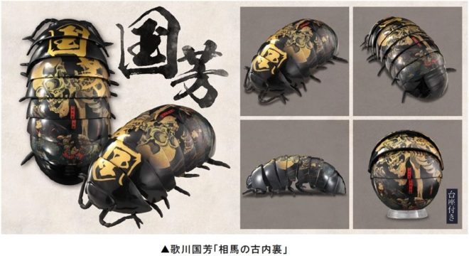 バンダイ BUGARTS 浮世絵 40202585 だんごむし×浮世絵！ 丸まる体も再現できるフィギュア「BUGARTS