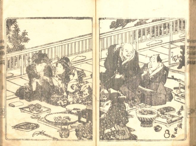 江戸料理大全: 将軍も愛した当代一の老舗料亭 300年受け継がれる