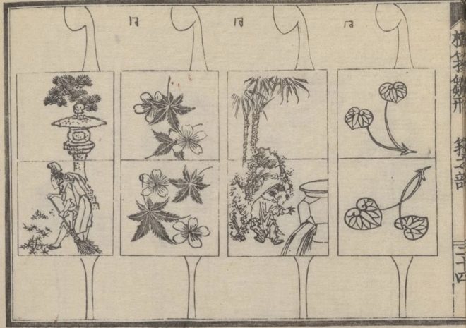 デザイナー北斎！櫛やキセルを葛飾北斎がデザインしたらこうなっちゃう