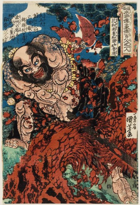 江戸凧　九紋龍史進　花和尚魯智深　絵紙 江戸凧 九紋龍史進 花和尚魯智深 絵紙
