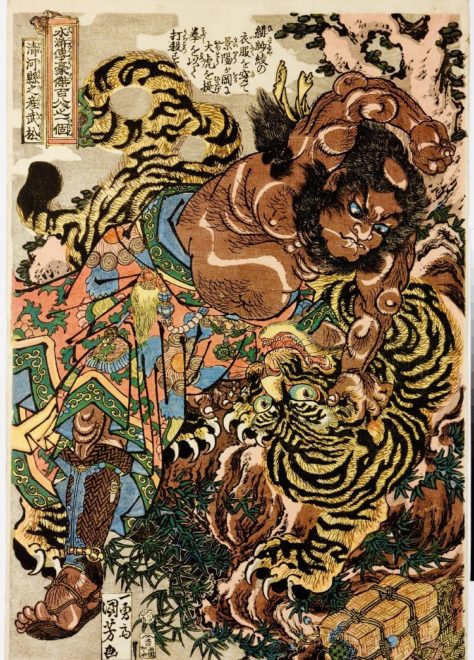 江戸凧　九紋龍史進　花和尚魯智深　絵紙 江戸凧 九紋龍史進 花和尚魯智深 絵紙 国周 Kunichika 『九紋龍史進