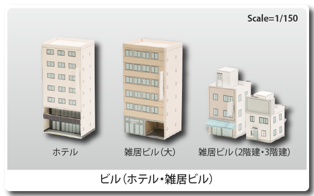 無料ダウンロード！昭和の香り漂うノスタルジックなペーパークラフト