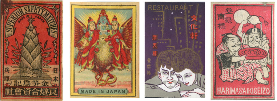 ノスタルジックなマッチのラベルデザインの多彩な世界を紹介「マッチ