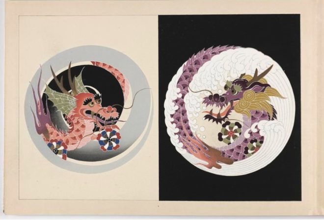 木版画集「聚祇帖　鳳凰の巻」 Amazon.co.jp: 河原崎晃洞『聚祇帖 鳳凰の巻』昭和9年芸艸堂刊
