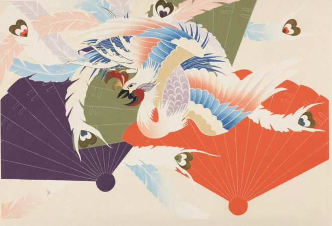 木版画集「聚祇帖　鳳凰の巻」 木版画集「聚祇帖 鳳凰の巻」 Amazon.co.jp: 河原崎晃洞『聚祇