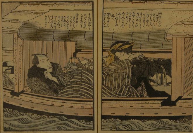 「恋のかけはし」淫水亭（柳水亭種清） 江戸時代末期刊 揃3冊|艶本 春画 浮世絵 恋のかけはし」淫水亭（柳水亭種清） 江戸時代末期刊 揃3冊|艶本 春画