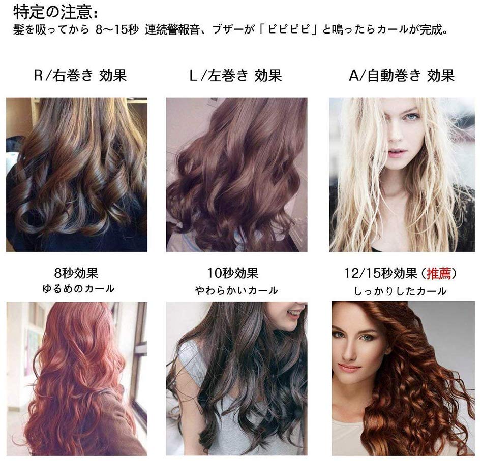ヘアアイロン ミラカール ヘアーアイロン ミラカール