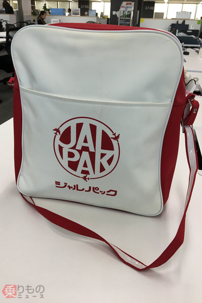 JAL ジャルパック　エアラインバッグ　新品未使用 JAL ジャルパック エアラインバッグ 新品未使用 日本航空の