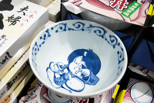 ゲゲゲの鬼太郎】有田焼 丼ぶり 5個セット 茶碗（鬼太郎
