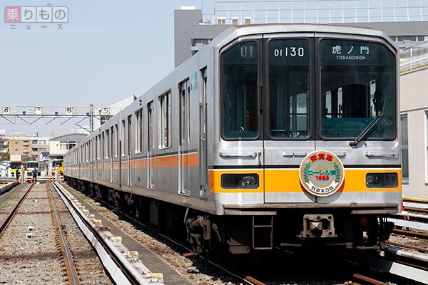 銀座線 01系ラストラン 限定プレゼント さよなら銀座線01系記念乗車券を発売します！｜東京メトロ