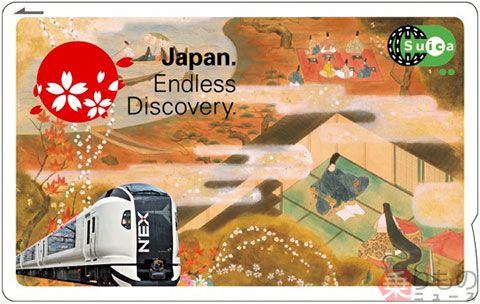外国人限定「Suica」を一般向けに発売 5万4000枚限定 JR東日本（乗り