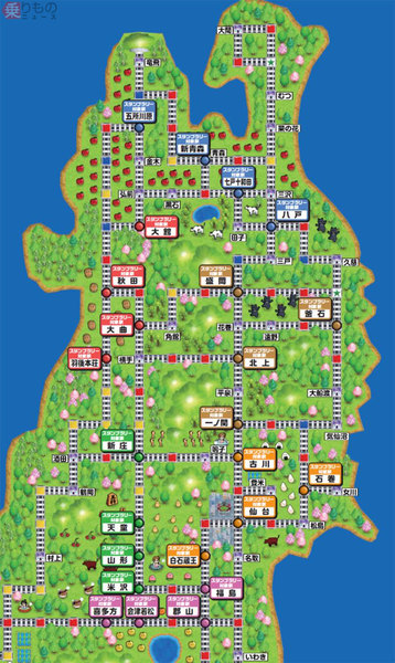 リアル桃鉄? 最新作×JR東日本コラボでスタンプラリー開催 舞台 リアル桃鉄? 最新作×JR東日本コラボでスタンプラリー開催 舞台