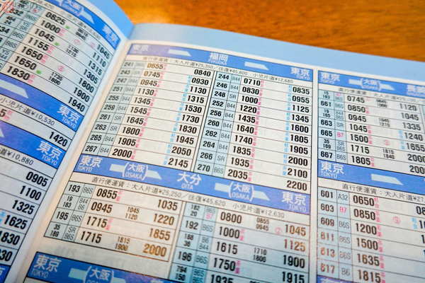 超貴重】歴史に幕 ANA「紙の時刻表」66年でどう進化？ 初期の厚紙時代