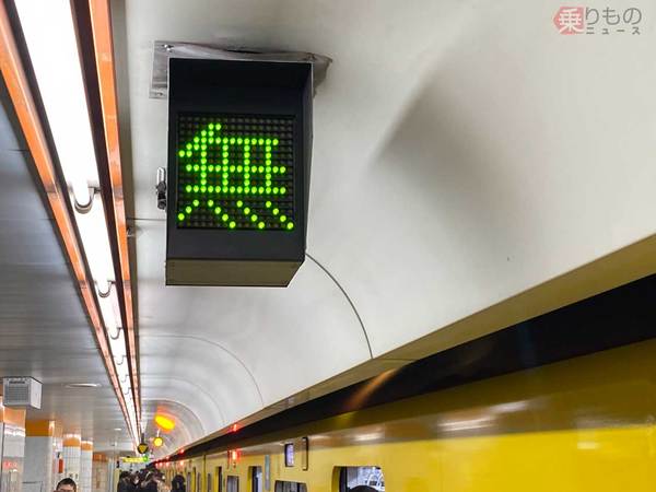 東京メトロ駅の謎の標示「無」「0:25」何を伝えてる？ 本領発揮