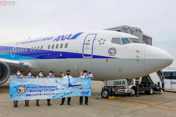 ANA「ずんぐりむっくり737」全機退役！ 16年の歴史に幕 ラスト