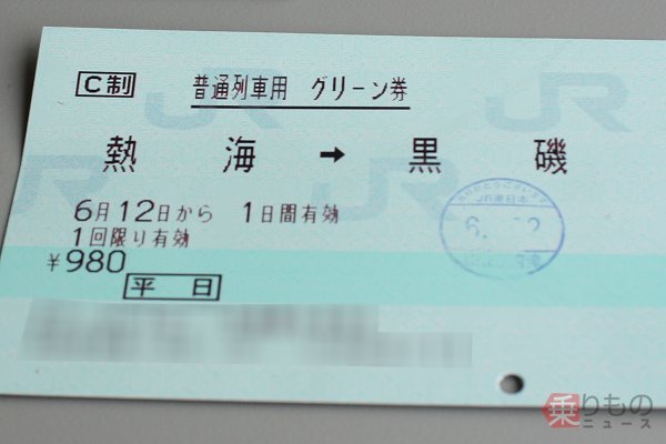きっぷを買ったのに座れない！ グリーン車「自由席」が満席だったら