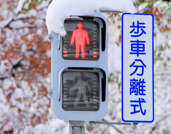 歩車分離色　信号　キーホルダー　動作保証無し 歩車分離色 信号 キーホルダー 動作保証無し 歩車分離色 信号