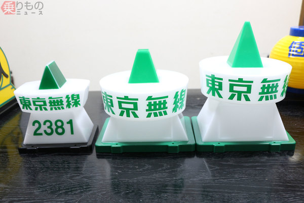 タクシー「行灯」誕生の背景 元々「社名表示」は目的じゃなかった 老舗