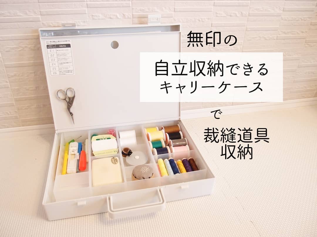 無印良品 自立収納できるキャリーケース 3個セット 難波】持ち運びに便利、自立収納できるキャリーケース｜ 無印良品