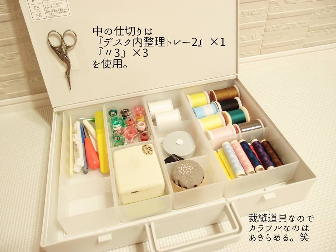 無印】立てて収納！自立する便利な収納ケース活用アイディア4選