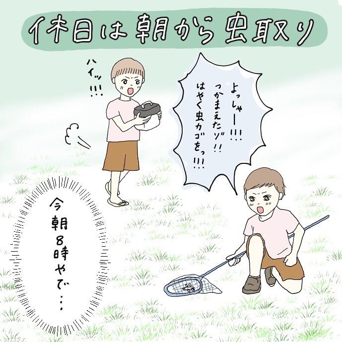 男の子ママあるある17選！男の子のママなら共感すること間違いなし