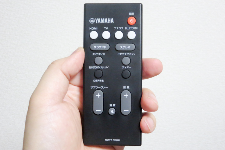 ヤマハのサウンドバーYAS-207は臨場感がケタ違い（Stereo Sound ONLINE）