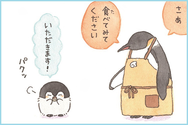 コウペンちゃん』連載第76回「大人のペンギンさんと、チョコのお菓子