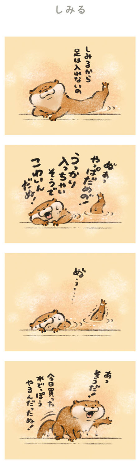 kawauso様 リクエスト 2点 まとめ商品 カワウソ様 リクエスト 3点