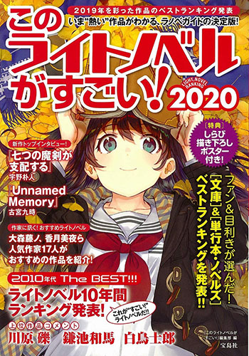 漫画 文庫 ラノベ 大量 まとめ Amazon.co.jp: 不死探偵・冷堂紅葉 01.君とのキスは密室で (GA