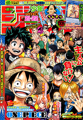 ONE PIECE』第6回キャラクター人気投票は波乱の予感…!?（ダ・ヴィンチWeb）
